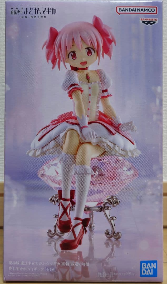 魔法少女 まどか ☆ マギカ フィギュア 5体セット