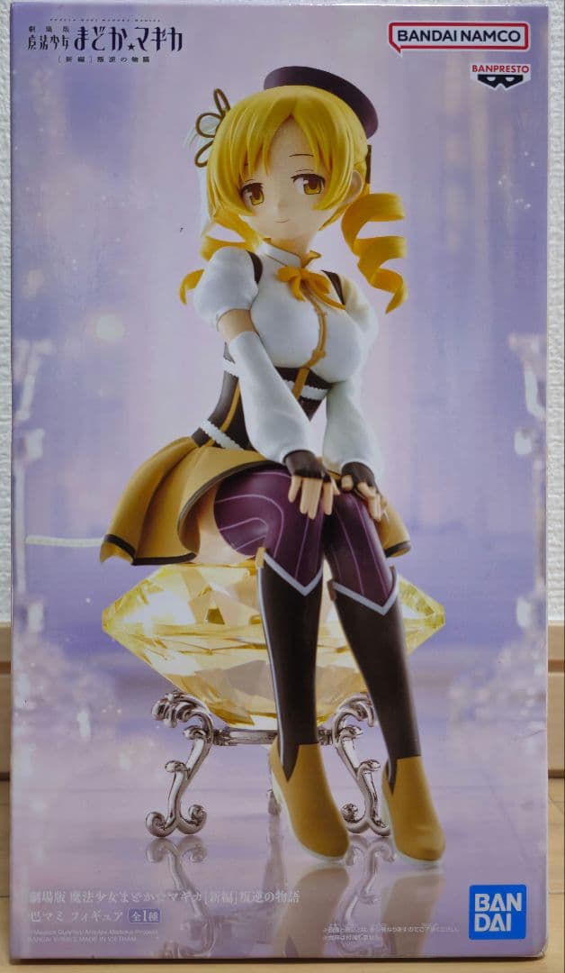 魔法少女 まどか ☆ マギカ フィギュア 5体セット