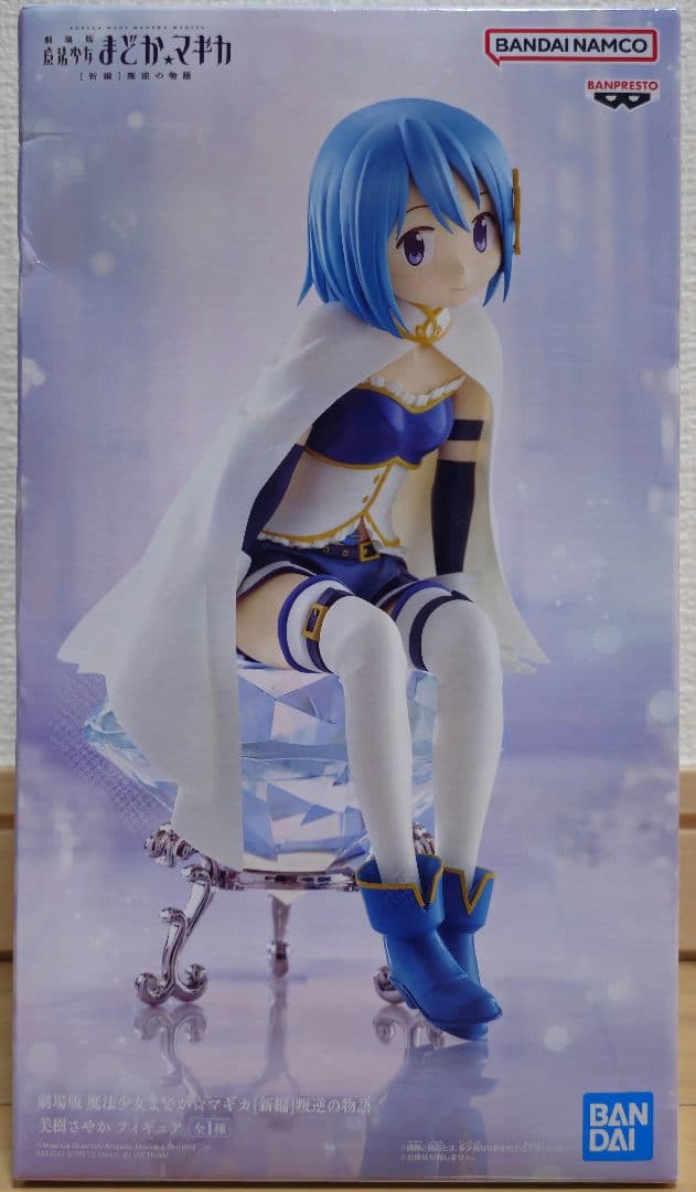 魔法少女 まどか ☆ マギカ フィギュア 5体セット