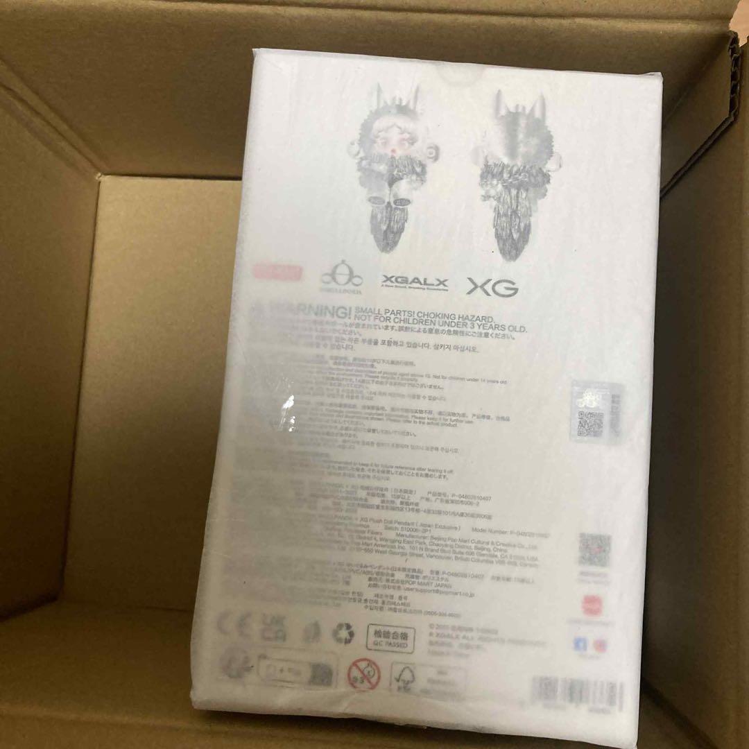 本日発送 SKULLPANDA × XG ぬいぐるみペンダント 日本限定