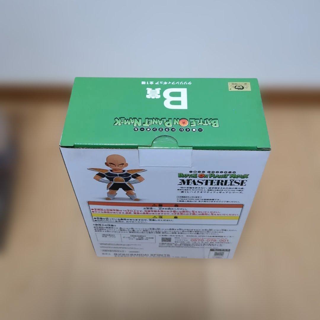 ドラゴンボール 一番くじ ＆ MATCH MAKERS