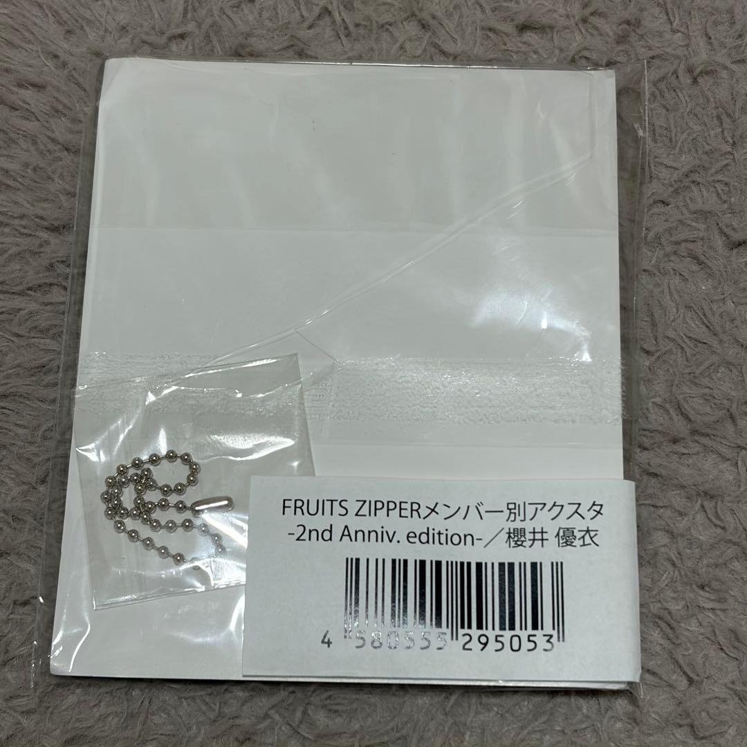 櫻井優衣 アクスタ ペンライト グッズ