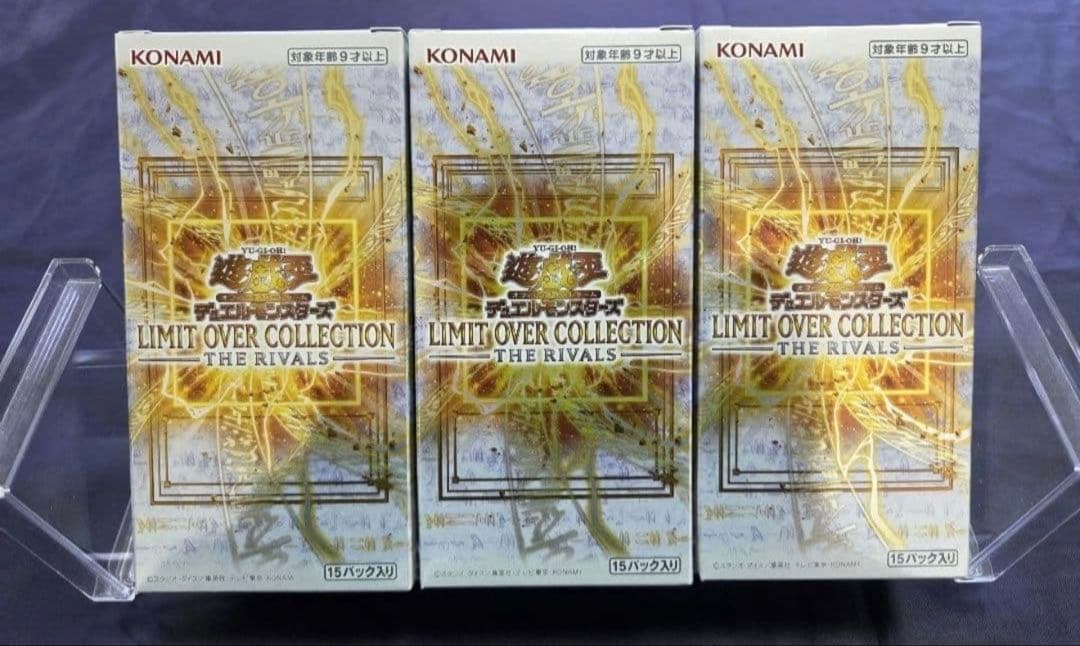 遊戯王 リミットオーバーコレクション ザ ライバルズ 3box