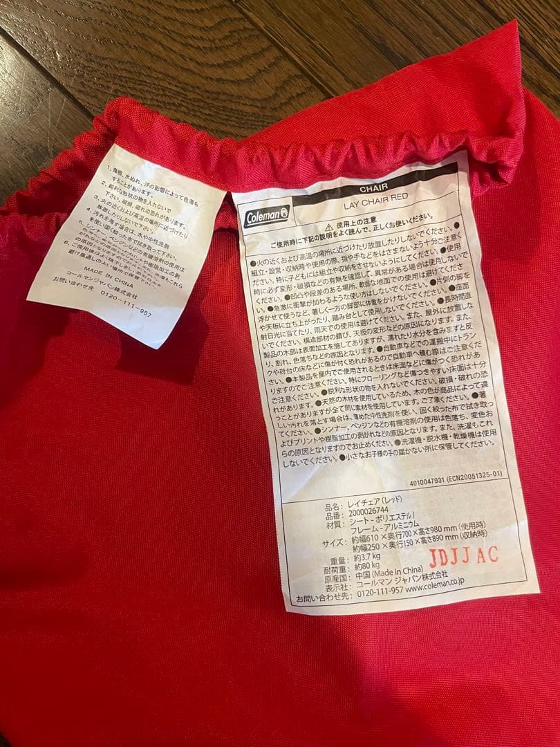 Coleman 折りたたみ　アウトドア　レイチェア 赤