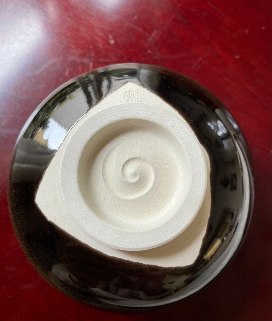 茶道具抹茶茶碗　九谷焼