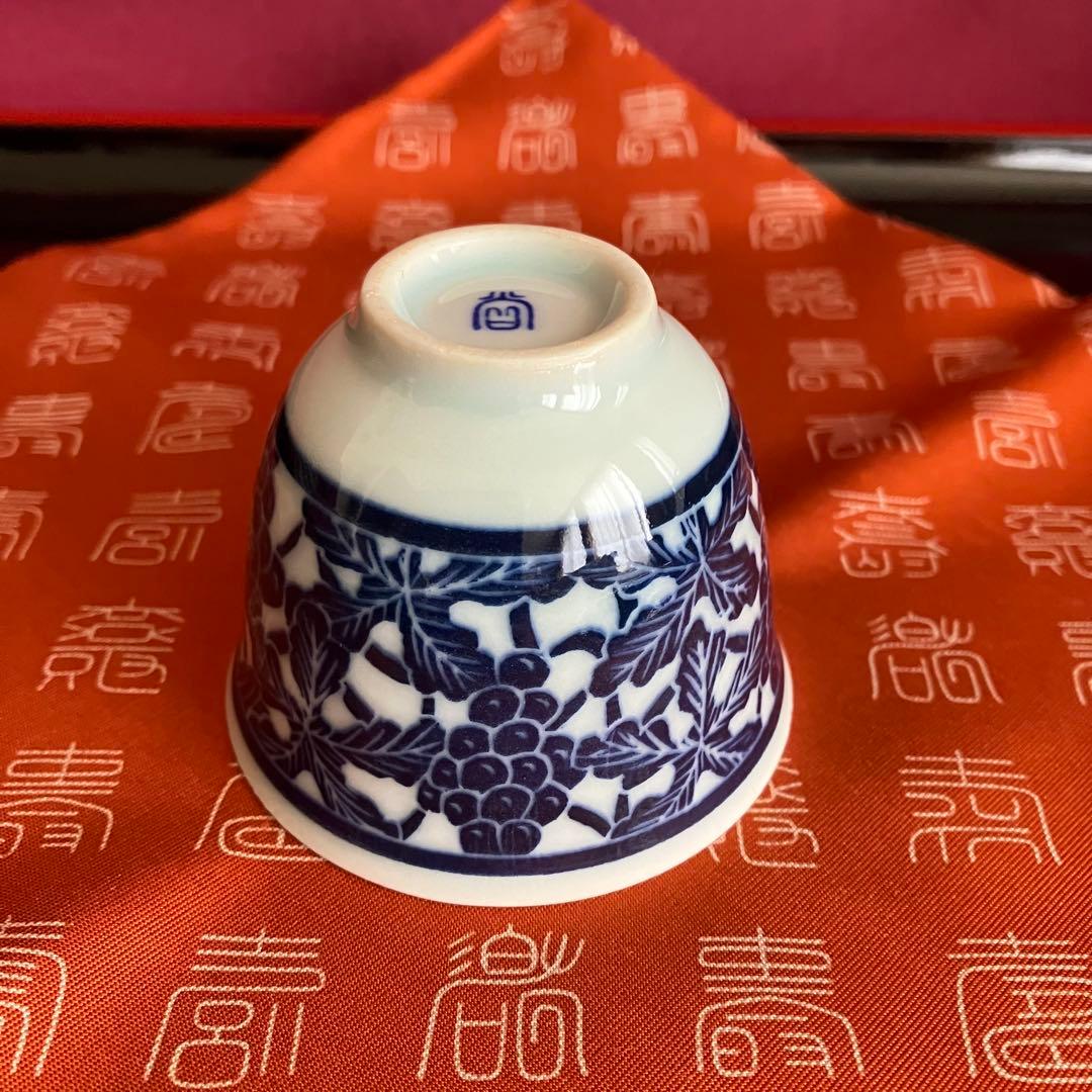お値下げ 新品未使用 青華白磁透刻葡萄文煎茶器 5客揃