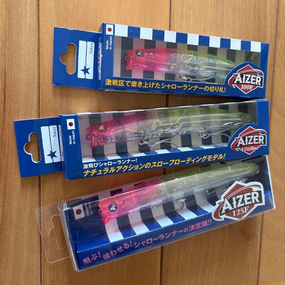 【新製品＋】☆BlueBlue アイザー125リラード、125F、100Fセット