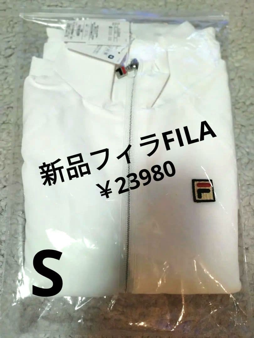 新品　S　春　 フィラ FILA テニス　トラックジャケット　レディース
