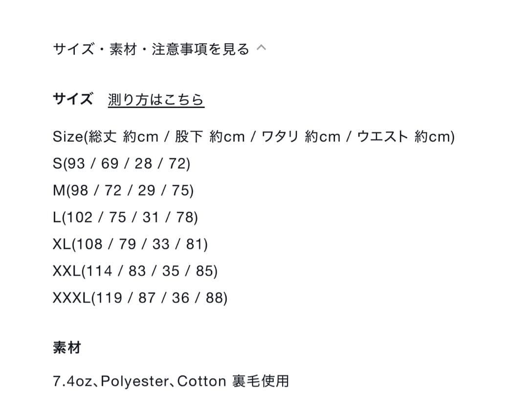 【完売品】The Mecca Sweat セットアップ　Lサイズ