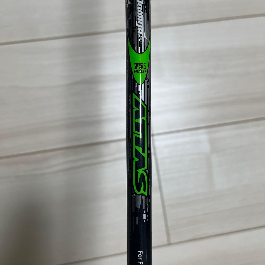 NIKE VAPOR フェアウェイウッド 3番 シャフトアッタス4U 75S