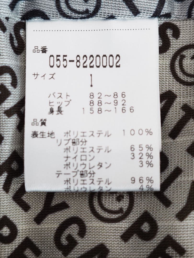 PEARLY GATES レディース 蓄熱ウインドウブレーカー