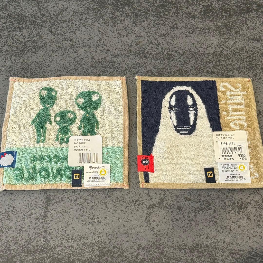 [ほぼ新品タグ付き]ジブリパーク・ジブリ展・どんぐり共和国購入品