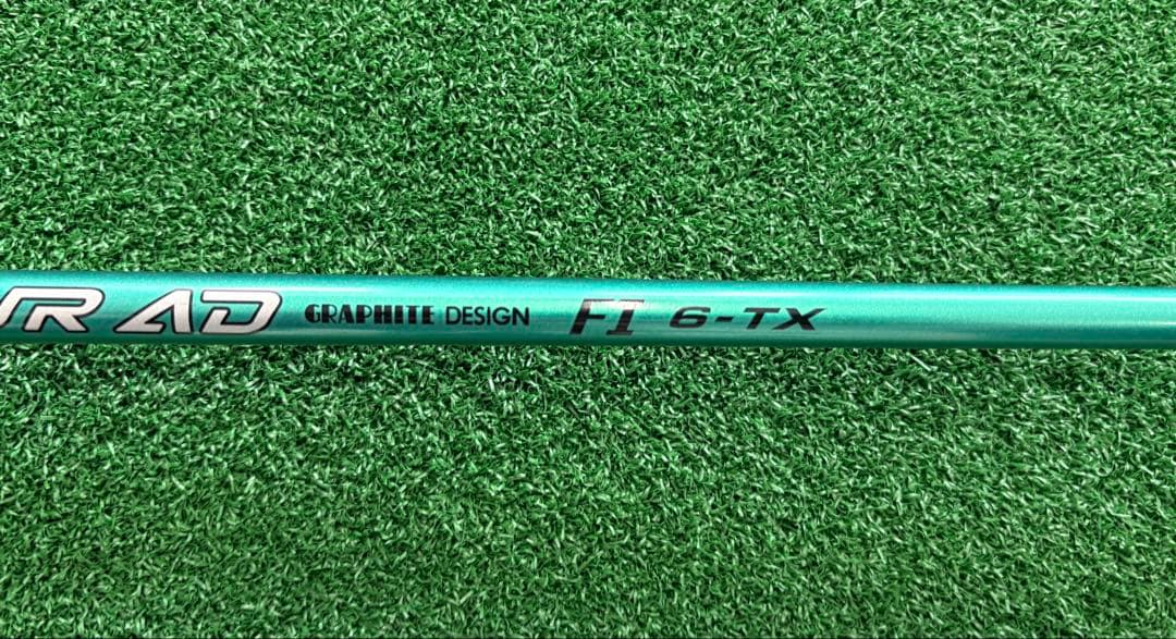 タイトリスト FI6TX