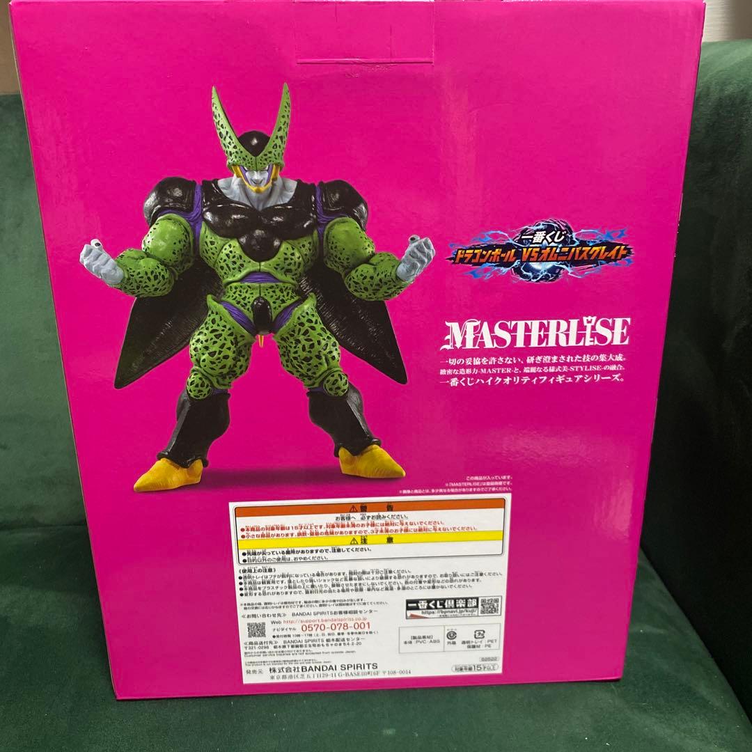 ドラゴンボール　完全体セル　悟飯セット