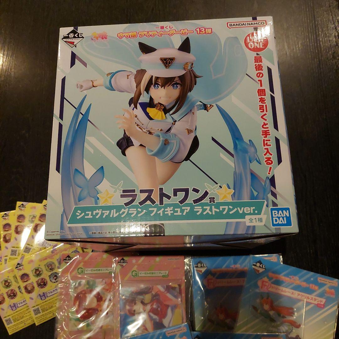 1番くじウマ娘　シュヴァルグラン　ラストワンver.