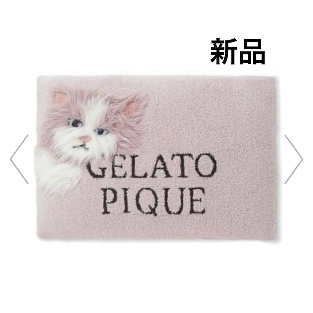 ジェラートピケ　ラグドール ジャガードピローケース　ピンク　新品