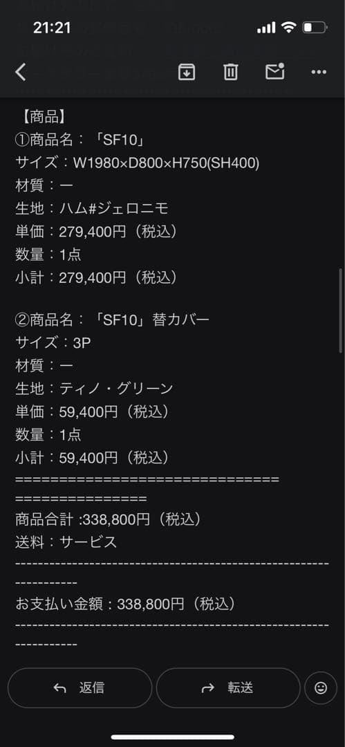 Story&Factory 3人掛けソファ(2色のカバー付き)