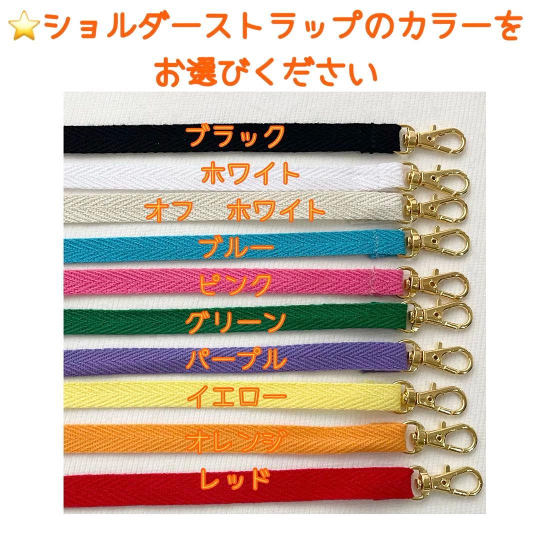 ⭕️BIGすのちる用/ななめ掛けショルダースノーマンハーネス 〜リニューアルVer