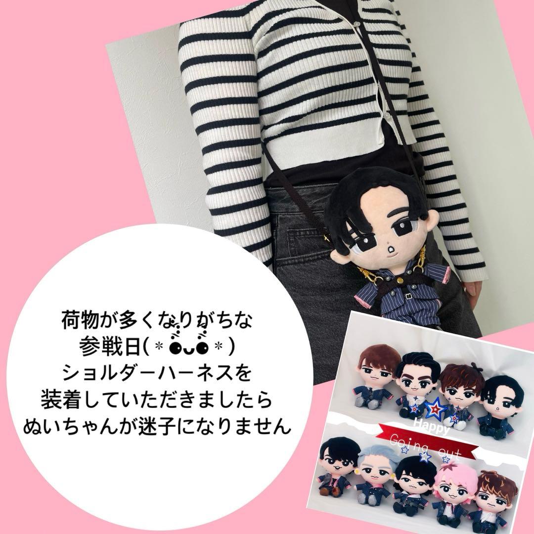 ⭕️BIGすのちる用/ななめ掛けショルダースノーマンハーネス 〜リニューアルVer