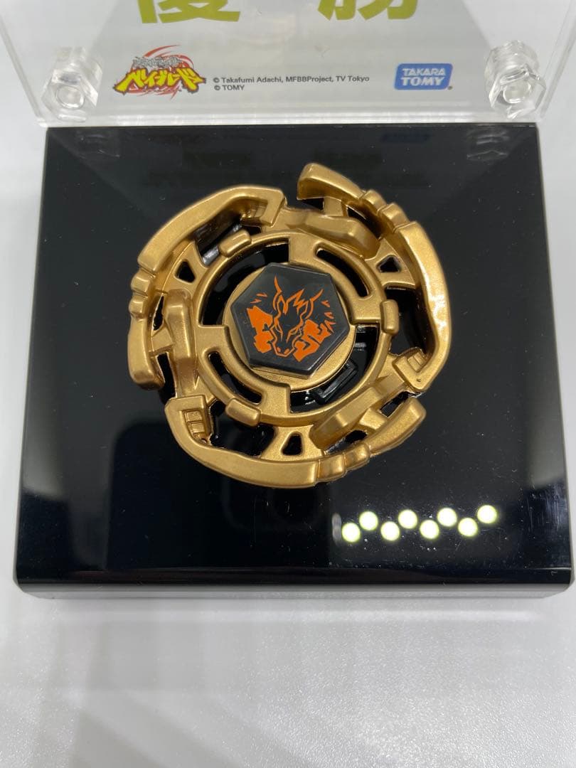 BEYBLADE BATTLE BLADERS 2010 優勝トロフィー