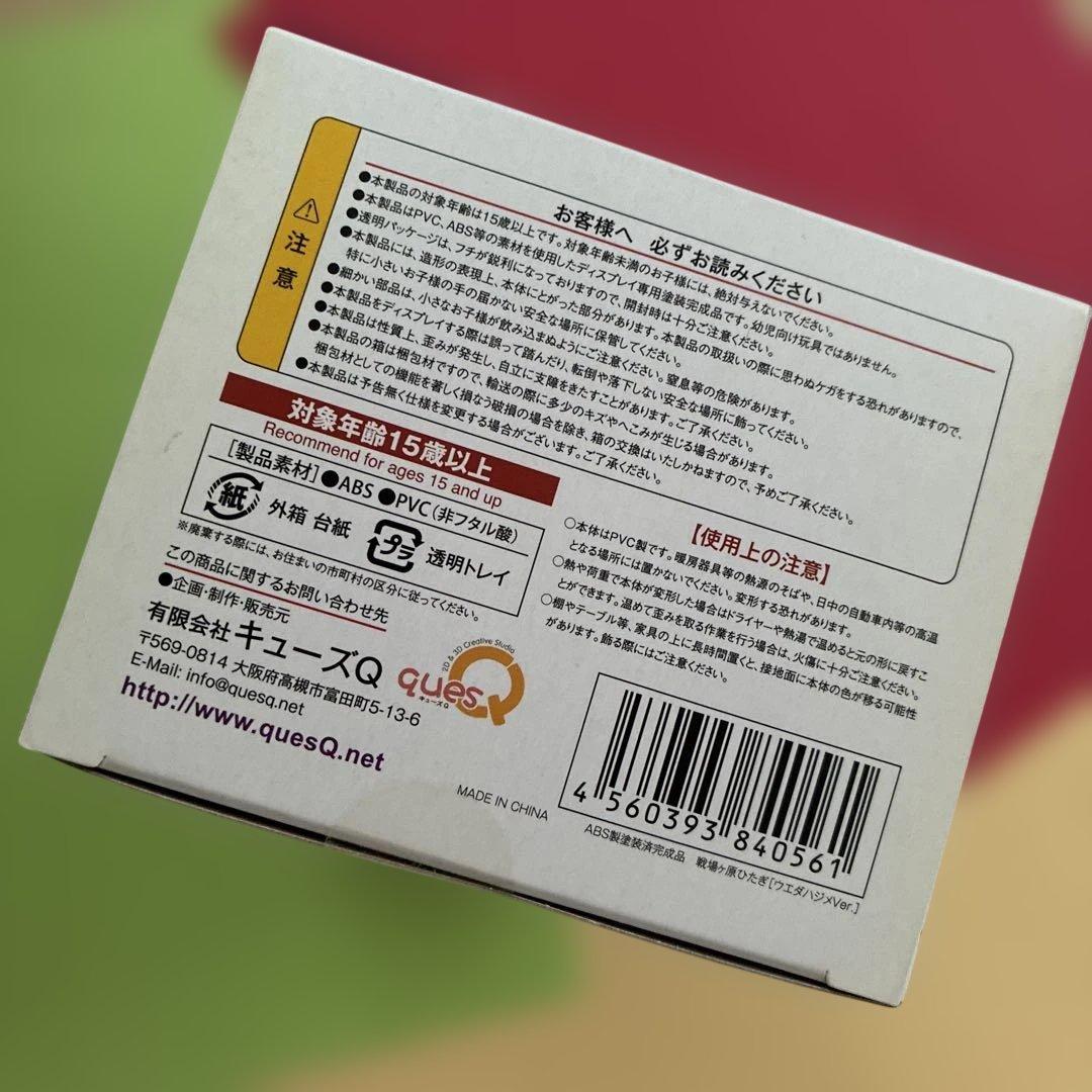 化物語 戦場ヶ原ひたぎ ウエダハジメVer. 完成品フィギュア