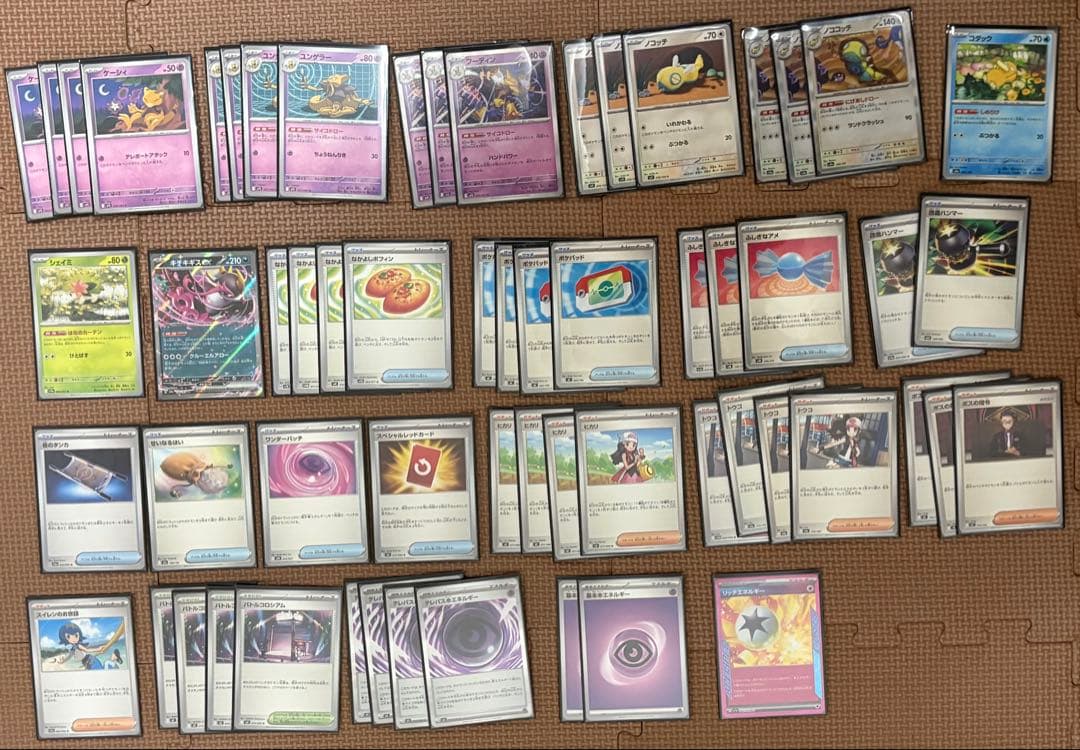 ポケカ　環境デッキ　4デッキ　まとめ売り