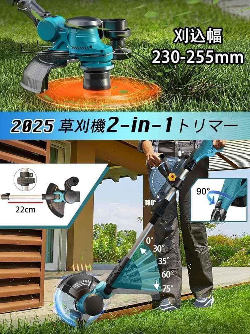 大特価❣️ 電動 草刈り機 充電式 18V 互換 ブラシレス