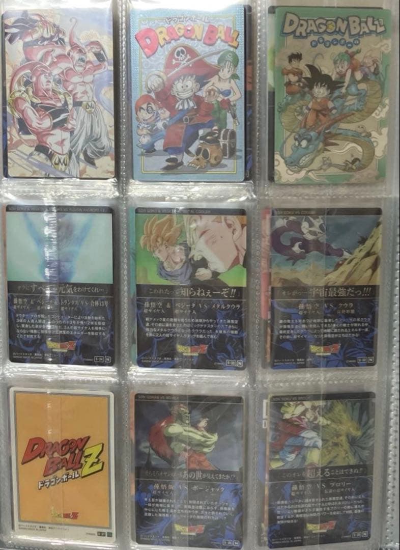 ドラゴンボール　イタジャガvol.５全３０種コンプセット（新品未開封）現状最安値