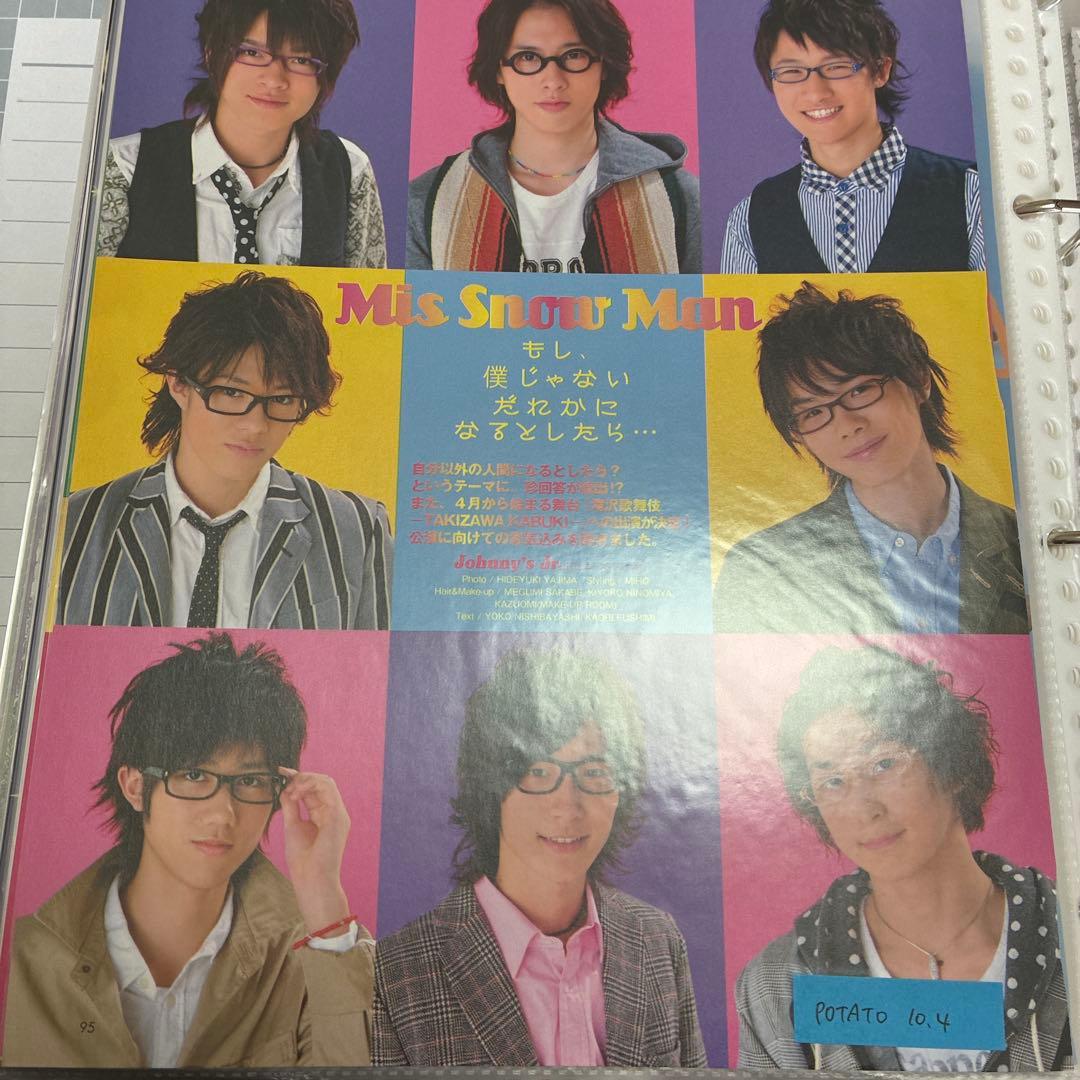 Man 雑誌 切り抜き POTATO