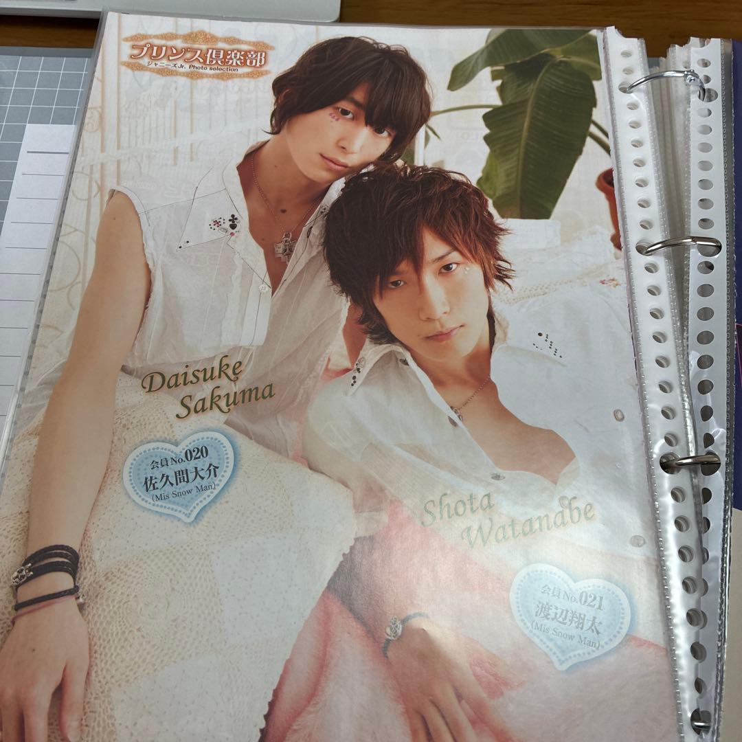 Man 雑誌 切り抜き POTATO