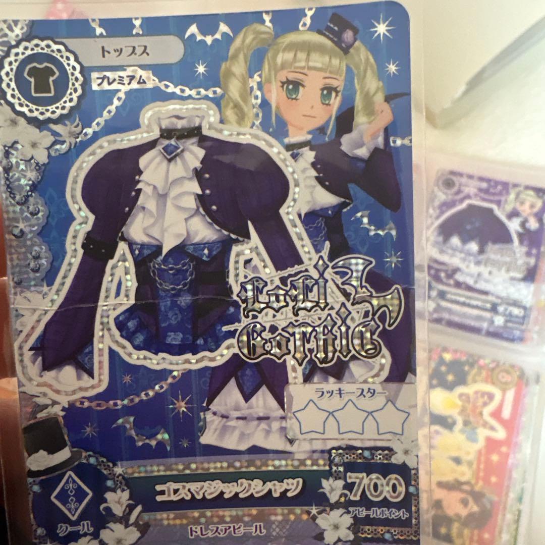アイカツカード ゴスマジックコーデ