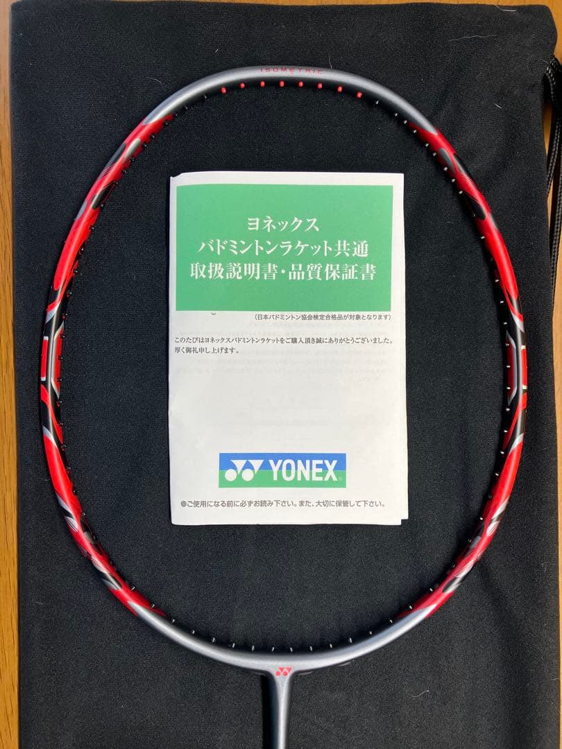 YONEX アークセイバー11PRO 4UG5 新品未使用