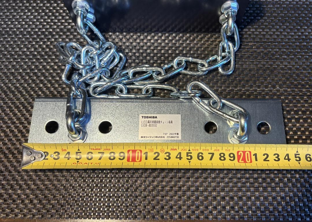 LEDX-40059Z LED高天井 チェーン吊具 東芝ライテック 施設照明 5