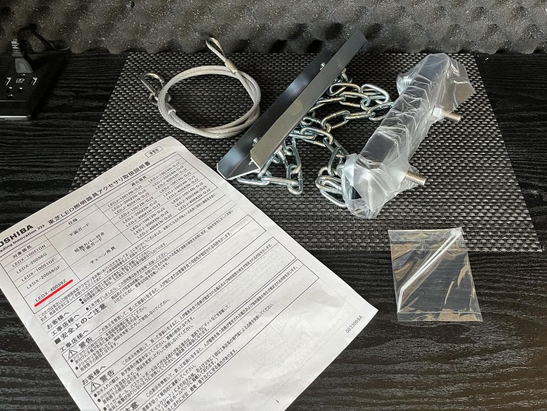LEDX-40059Z LED高天井 チェーン吊具 東芝ライテック 施設照明 5