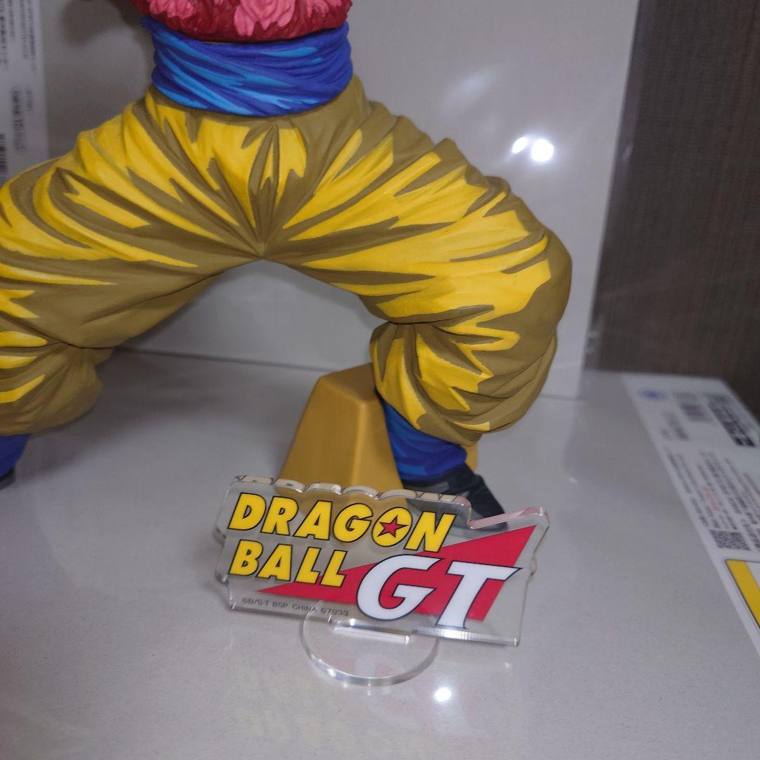 ドラゴンボールSMSP BWFC 超サイヤ人4 孫悟空　二次元彩色 おまけ付き