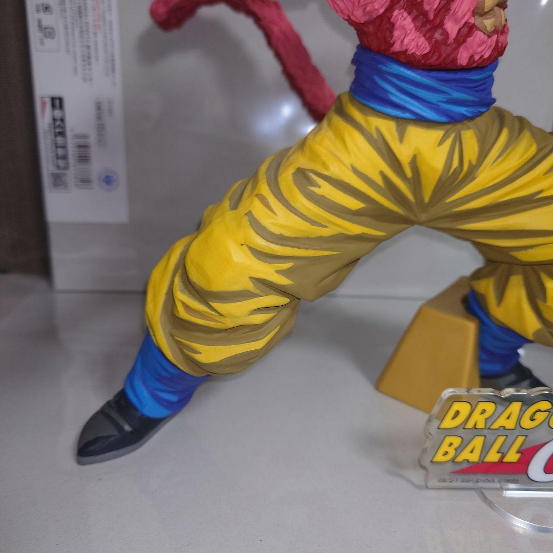 ドラゴンボールSMSP BWFC 超サイヤ人4 孫悟空　二次元彩色 おまけ付き
