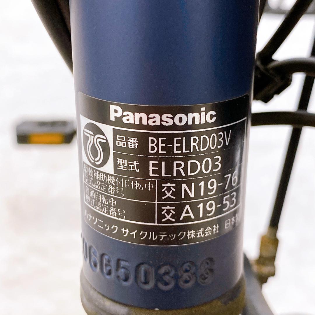 Panasonic 電動アシスト自転車 Gyutto BE-ELRD03V