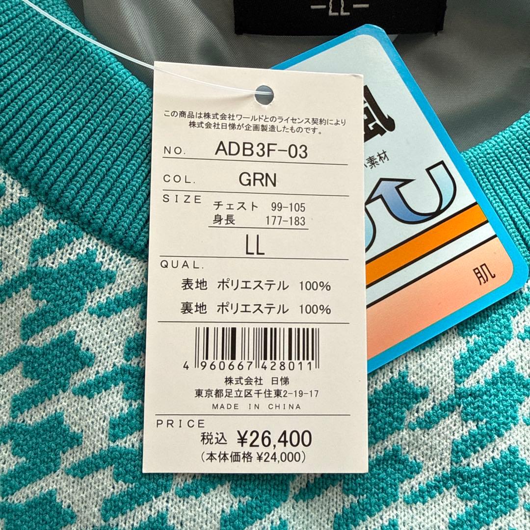 アダバッド未使用　千鳥柄裏地付きセーター　 L L