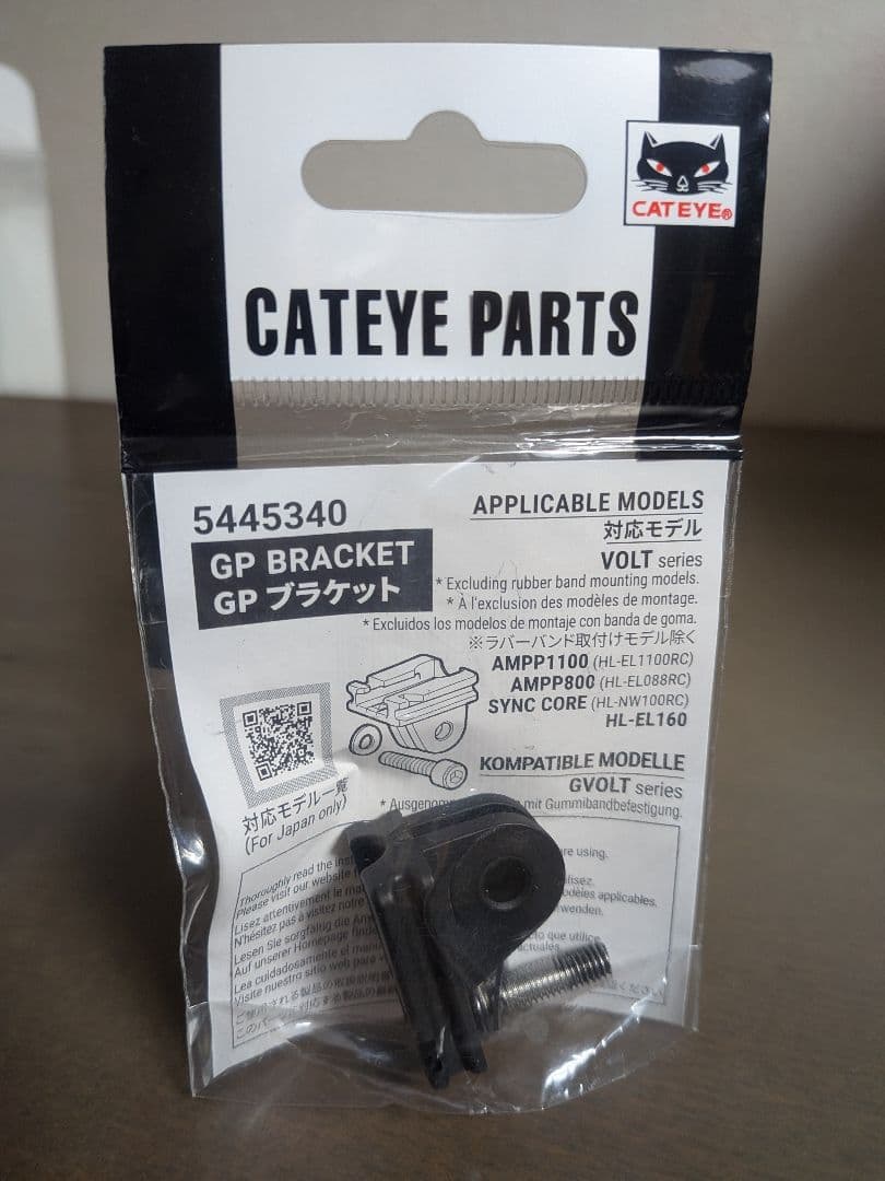 CATEYE キャットアイAMPP 900 ＋キャットアイ ベル付き