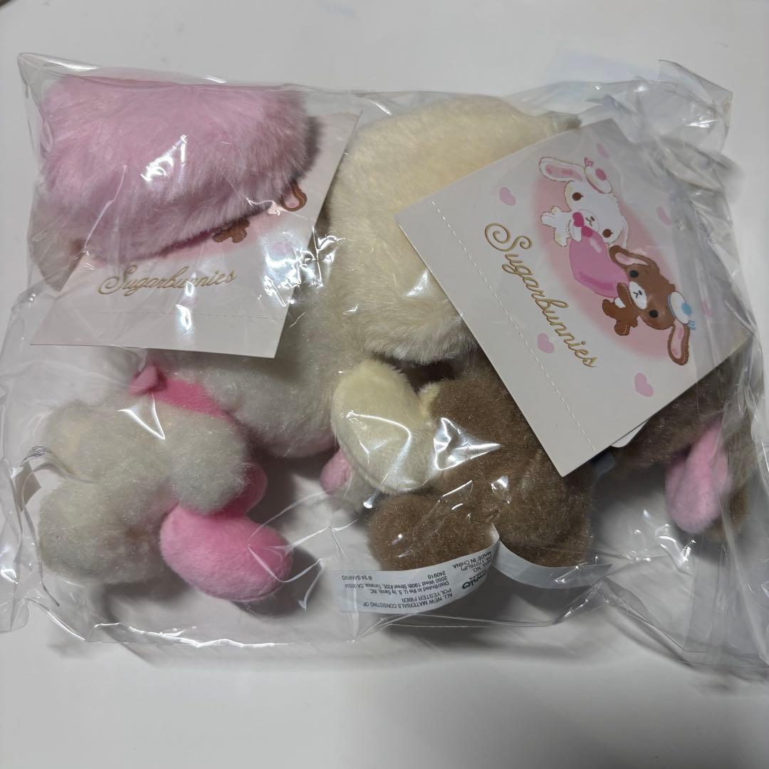 シュガーバニーズ しろうさ くろうさ マスコットホルダー 平成うまれ　ぬいぐるみ