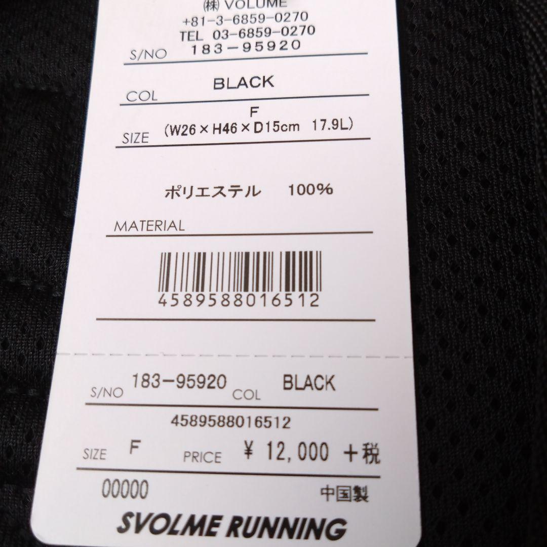 未使用品　リュック　BLACK