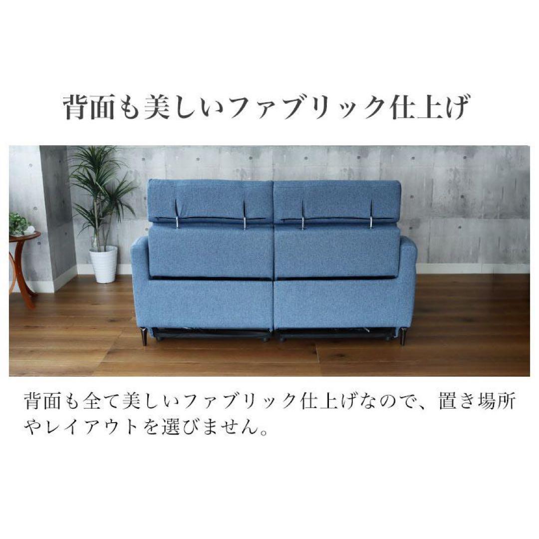 【杏珠】電動リクライニングカウチソファ　Alato