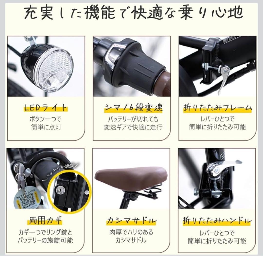 【未使用・未開封】PROVROS(プロブロス) 電動アシスト自転車 20インチ