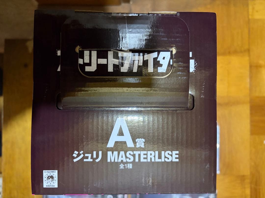 一番くじ　ストリートファイター6 ジュリ フィギュア A賞　E賞　G賞　セット