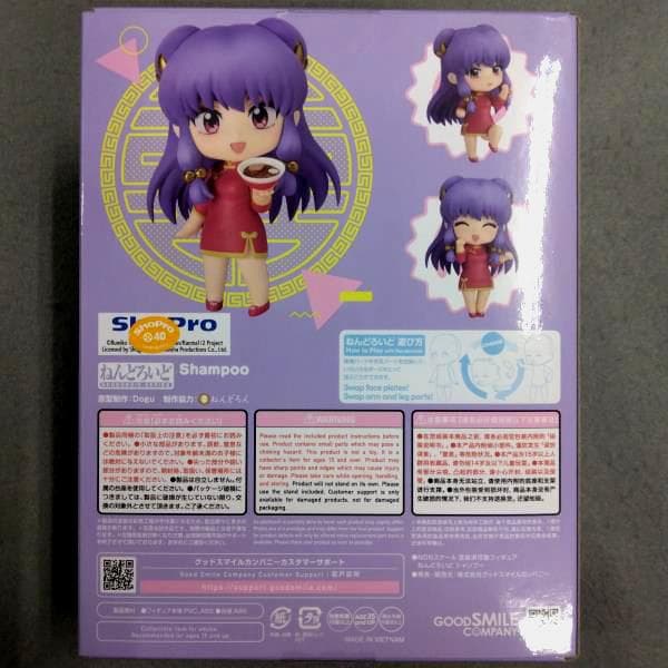 新品 未開封品 ねんどろいど シャンプー らんま1/2 2794 フィギュア