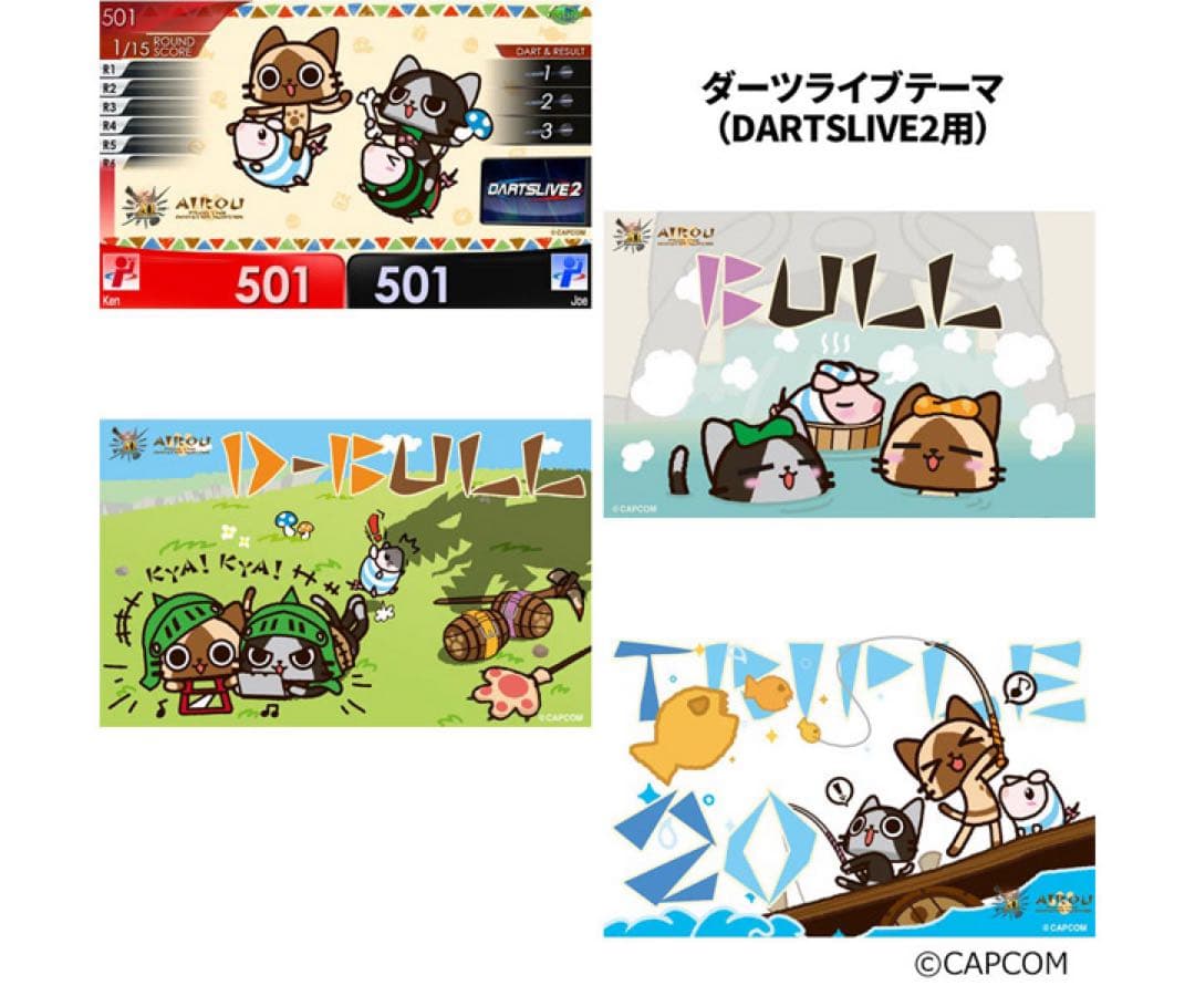 ダーツライブカード モンスターハンター20周年記念「アイルー」
