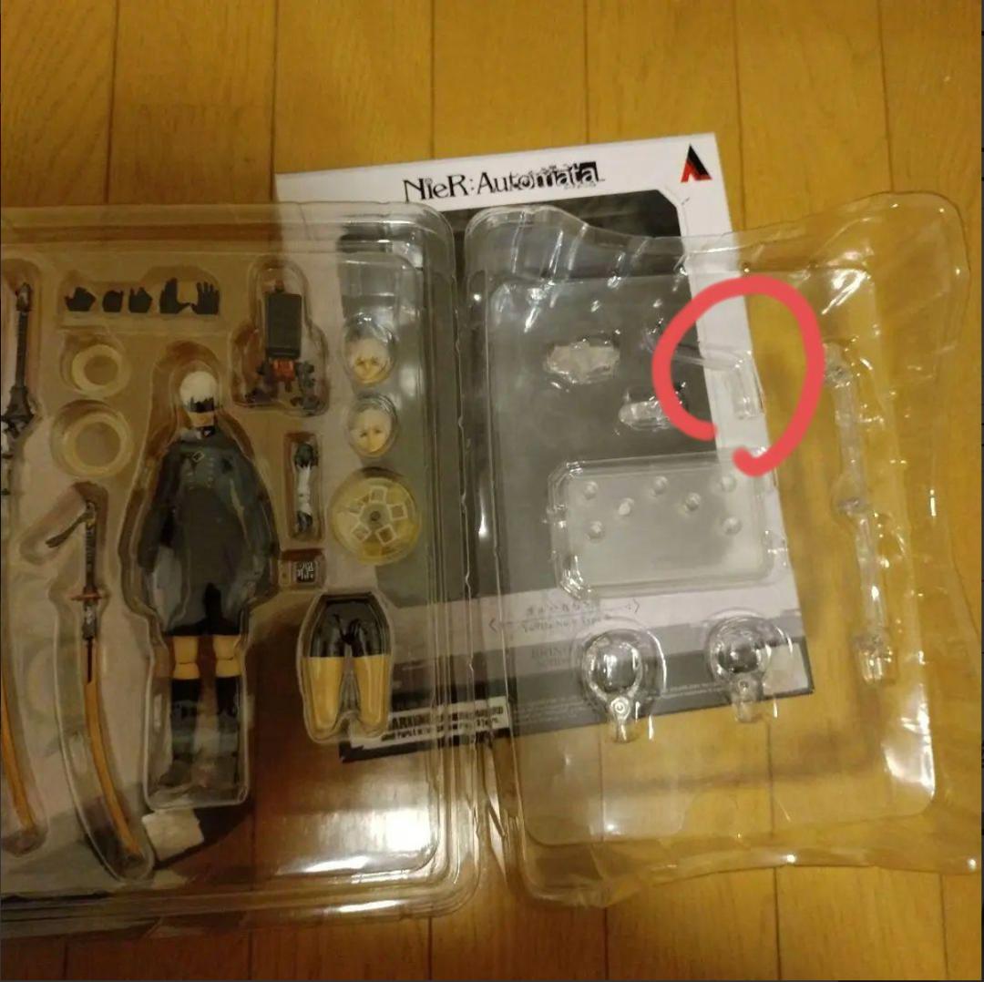 ニーアオートマタ ブリングアーツ 2B 9S セット