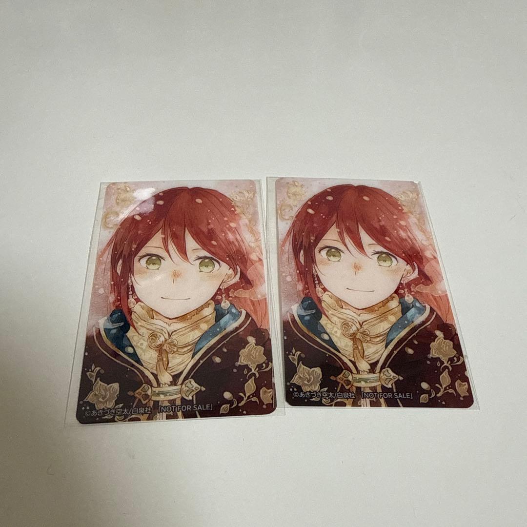 赤髪の白雪姫　漫福ガチャ　白雪　ゼン　オビ　木々　ミツヒデ　リュウ　ヒサメ