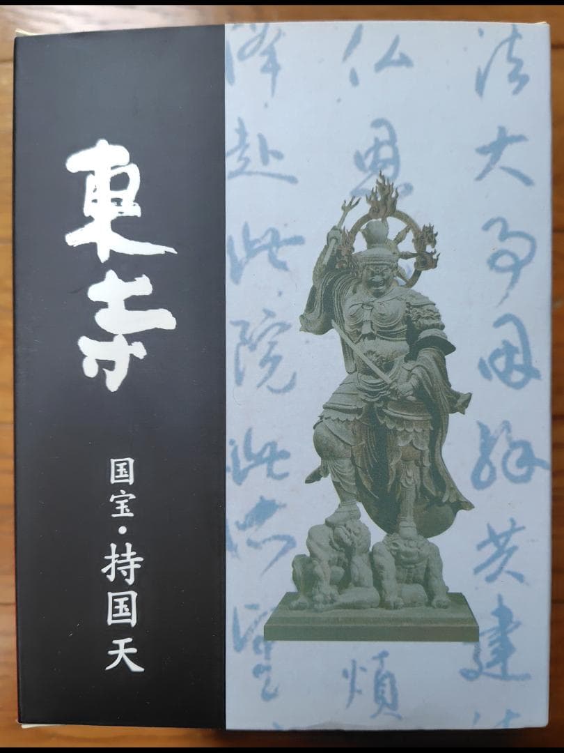 ◆◆Minibutsu◆◆東寺の四天王・梵天・帝釈天のフィギュアセット
