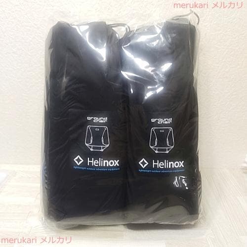 【新品、未開封】ヘリノックス☆アウトドア☆ラウンド☆チェア☆1822229☆2個